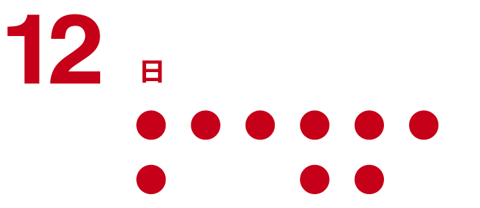 osaka_schedule_detail